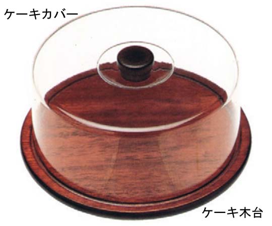 アズワン ケーキ木台 KB-282 1個(ご注文単位1個)【直送品】