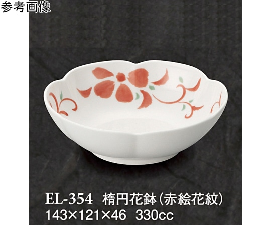 スリーライン 楕円花鉢 赤絵花紋 5個入 EL-354 1袋（ご注文単位1袋）【直送品】