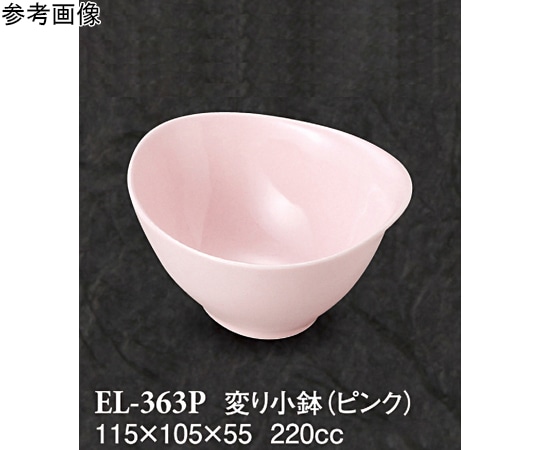 スリーライン 変り小鉢 ピンク 5個入 EL-363P 1袋（ご注文単位1袋）【直送品】