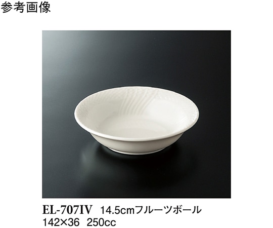 スリーライン 14.5cm フルーツボール アイボリー 10個入 EL-707IV 1袋（ご注文単位1袋）【直送品】