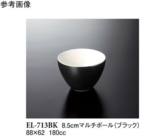 スリーライン 8.5cm マルチボール ブラック 5個入 EL-713BK 1袋（ご注文単位1袋）【直送品】