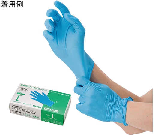 フィフティ・ヴィジョナリー クラスⅠ医療用ニトリルグローブ(ブルー)パウダーフリー50 検査・検診用 Lサイズ 100枚×10箱入 FV-NG-002J-L 1ケース(ご注文単位1ケース)【直送品】
