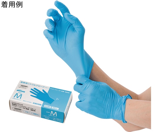 フィフティ・ヴィジョナリー クラスⅠ医療用ニトリルグローブ(ブルー)パウダーフリー50 検査・検診用 Mサイズ 100枚×10箱入 FV-NG-002J-M 1ケース(ご注文単位1ケース)【直送品】
