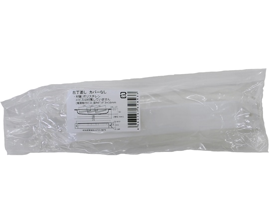 和気産業 包丁差し 小 カバー無  1個(ご注文単位1個)【直送品】