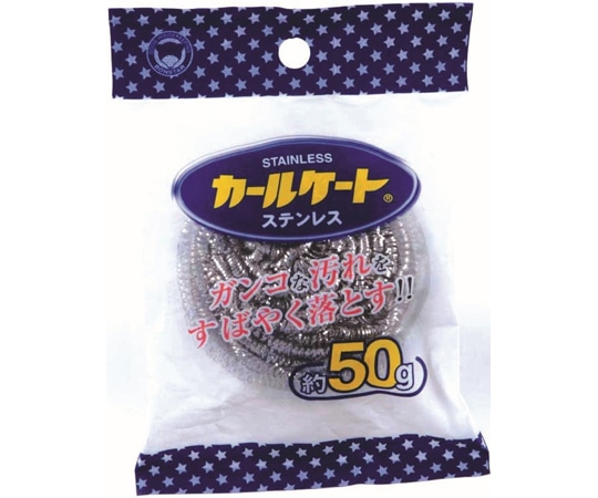 ボンスター カールケート・ステンレス 50g 10個×15袋 K-136 1ケース（ご注文単位1ケース）【直送品】