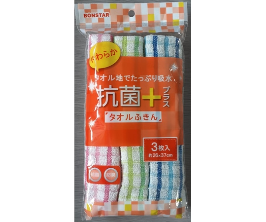 ボンスター 抗菌プラスタオルふきん 3枚入 10個×12袋 F-962 1ケース（ご注文単位1ケース）【直送品】