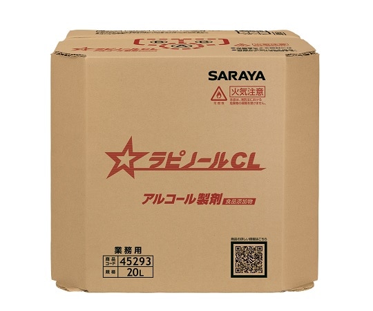 サラヤ ラピノールCL 20L B.I.B. 45293 1個(ご注文単位1個)【直送品】