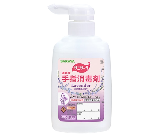 サラヤ サニサーラ ラベンダーの香り 250mL ポンプ付 10個入 42167 1ケース(ご注文単位1ケース)【直送品】