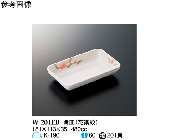 スリーライン 角皿 花楽紋 10個入 W-201EB 1袋（ご注文単位1袋）【直送品】