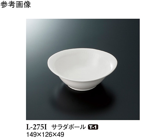 スリーライン サラダボール ハーモニー(アイボリー) 120個入 L-275I 1ケース（ご注文単位1ケース）【直送品】