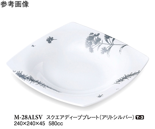 スリーライン スクエアディーププレート アリトシルバー 50個入 M-28ALSV 1ケース（ご注文単位1ケース）【直送品】