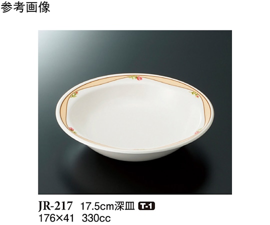 スリーライン 17.5cm 深皿 ロゼリア 80個入 JR-217 1ケース（ご注文単位1ケース）【直送品】