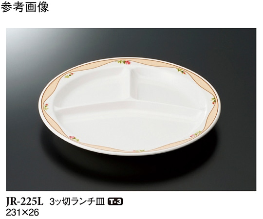スリーライン 3ッ切ランチ皿 ロゼリア 50個入 JR-225L 1ケース（ご注文単位1ケース）【直送品】