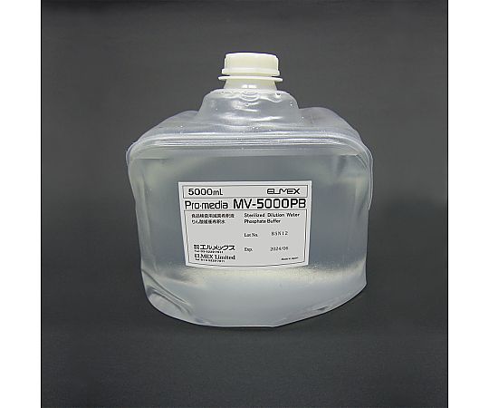 エルメックス 滅菌希釈液 りん酸緩衝希釈水 γ線滅菌 5000mL MV-5000PB 1ケース（ご注文単位1ケース）【直送品】
