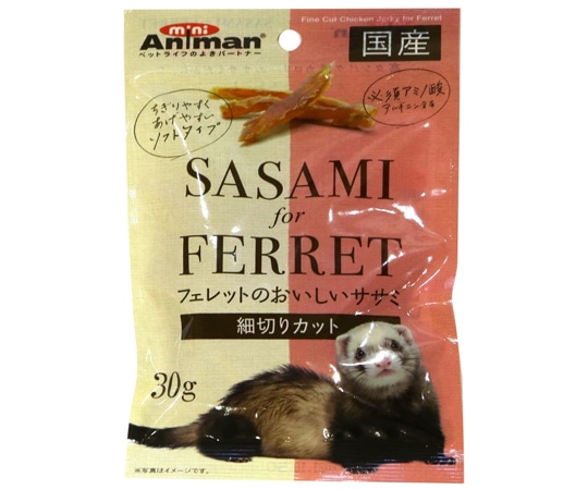 ドギーマンハヤシ フェレットのおいしいササミ 細切りカット 30g 1パック(ご注文単位1パック)【直送品】