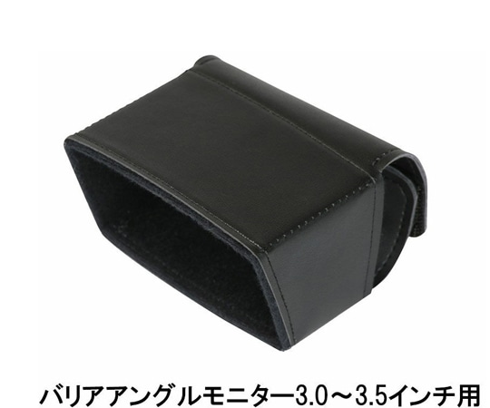 ケンコー・トキナー COMODO 液晶フード バリアングルモニター 3.0~3.5インチ用 CMD-MH-01V35 1個（ご注文単位1個）【直送品】