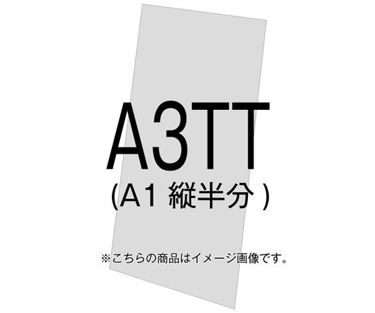 常磐精工 VASK用アルミ複合板(白)3mm厚 A3縦縦 VASKOP-APA3TT 1個(ご注文単位1個)【直送品】