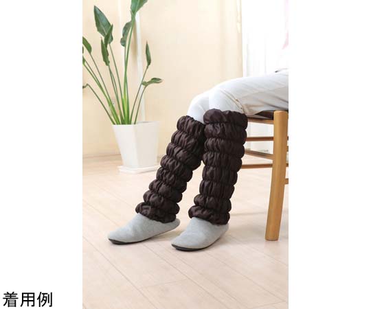 アズワン オーラ岩盤足首ウォーマー 極 ブラウン ロング fp20K071 1セット（ご注文単位1セット）【直送品】