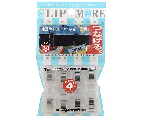 ミツヤ ツナグリップ 4個×5箱入 CLM-1 1ケース（ご注文単位1ケース）【直送品】