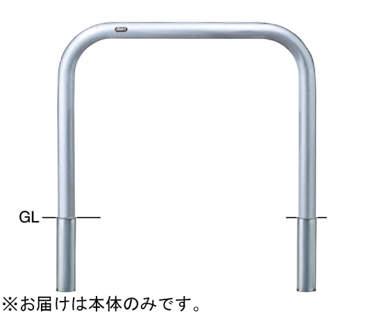 サンポール ステンレス アーチ型車止め 差込式 交換用本体 φ60.5(t3.0)×W1000×H800mm AA-7S10-800 1台(ご注文単位1台)【直送品】