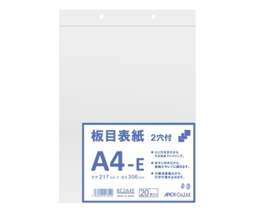 アピカ 板目表紙 A4判ヨコ型 BC2A4E 1枚(ご注文単位1枚)【直送品】