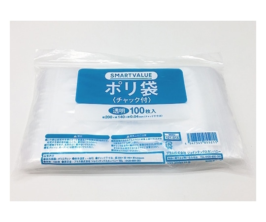 スマートバリュー チャック付きポリ袋 140×200mm 100枚入 B806J 1パック（ご注文単位1パック）【直送品】