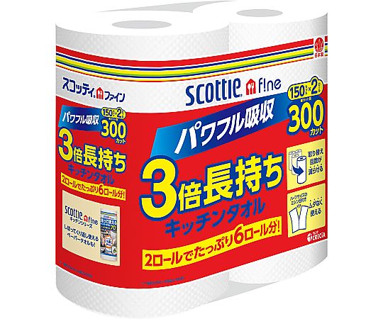 クレシア スコッティファイン 3倍巻キッチンタオル 1ケース 1ケース(2ロール×24パック入) 33245 1ケース（ご注文単位1ケース）【直送品】