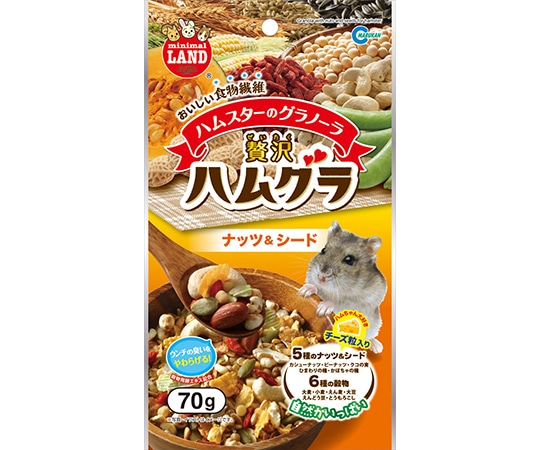 ペットライン 贅沢ハムグラ ナッツ&シード 70g ML-56 1個（ご注文単位1個）【直送品】