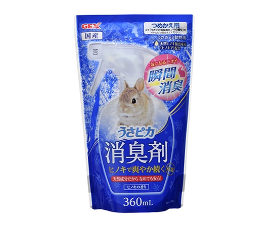 ジェックス うさピカ 消臭剤 ヒノキの香り 詰替え 360mL  1個（ご注文単位1個）【直送品】