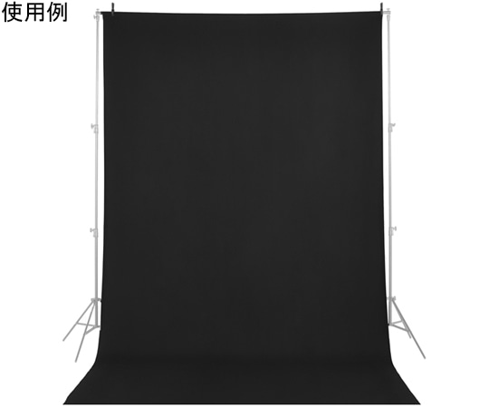 サンテック 背景布 S ブラック S805 1個（ご注文単位1個）【直送品】
