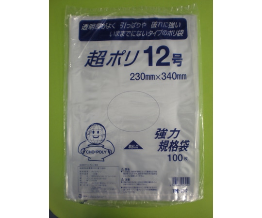 リュウグウ 超ポリ 02-12号 5000枚入 TPE-0212 1ケース（ご注文単位1ケース）【直送品】