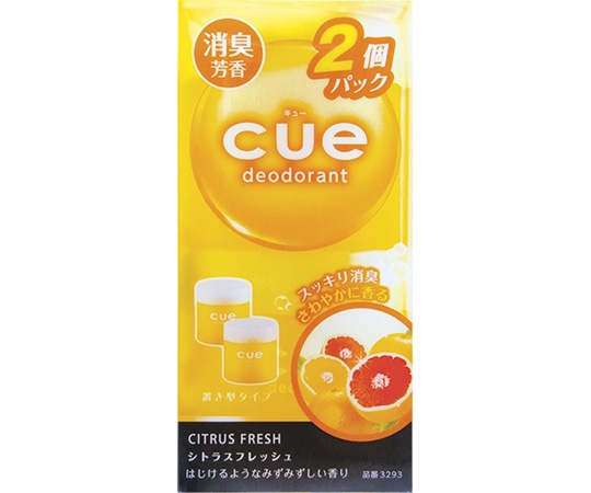 CARALL キュー置き型 シトラスフレッシュ 2個パック 3293 1パック（ご注文単位1パック）【直送品】