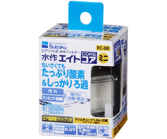 水作 水作エイトコアミニ EC-00 1箱（ご注文単位1箱）【直送品】