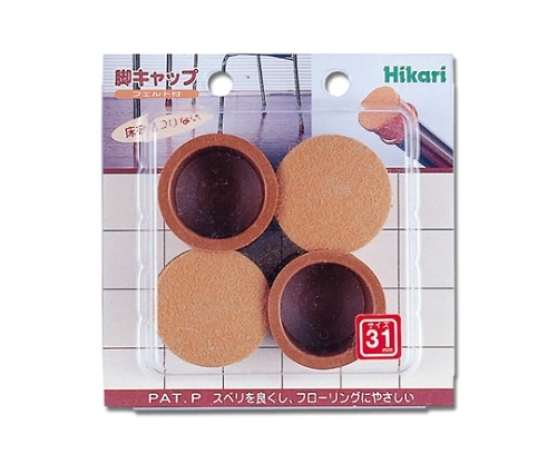 光 フェルト付脚キャップ 31 丸脚用 4個入 FKG-3130 1パック(ご注文単位1パック)【直送品】