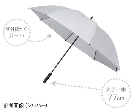 CAPTAIN STAG スポーツ観戦用UV仕様パラソル シルバー UD-0007 1本(ご注文単位1本)【直送品】