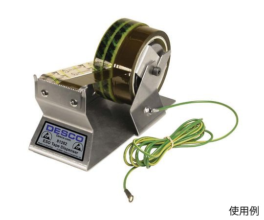 DESCO ディスペンサー テープ 静電気防止 51mm 81282 1個 (ご注文単位1個)【直送品】
