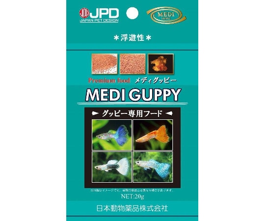ニチドウ メディ グッピー 20g  1箱（ご注文単位1箱）【直送品】