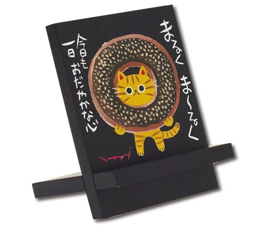 ユーパワー 糸井忠晴 イーゼルアート｢まーるく｣ IT-00910 1個（ご注文単位1個）【直送品】