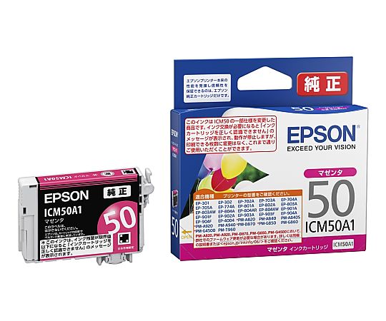 エプソン インクカートリッジ(マゼンタ) ICM50A1 1個(ご注文単位1個)【直送品】