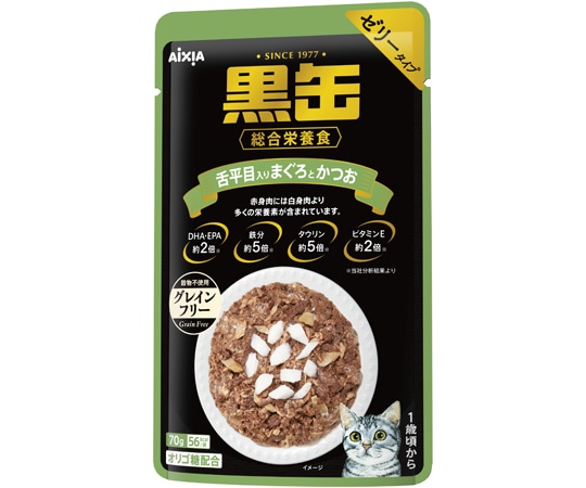 アイシア 黒缶パウチ 舌平目入りまぐろとかつお 70g BP-59 1個（ご注文単位1個）【直送品】