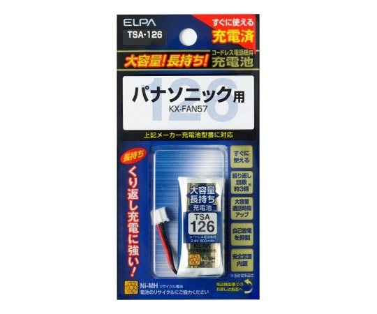 ELPA 大容量長持ち充電池 2.4V 800mAh TSA-126 1個(ご注文単位1個)【直送品】