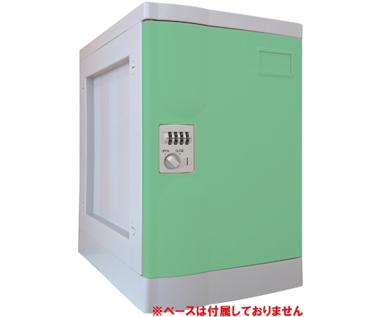 宮成製作所 プラボックス Mサイズ ダイヤル錠 グリーン ベースなし PB-DMGJ 1台(ご注文単位1台)【直送品】