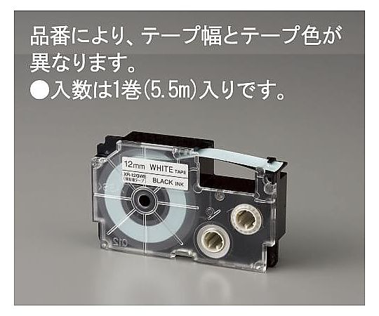 エスコ 12mm テープカートリッジ(白に黒文字) EA761DR-412 1個(ご注文単位1個)【直送品】