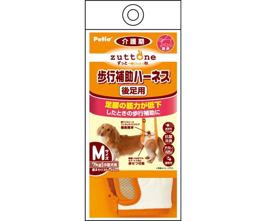ペティオ 老犬介護用歩行補助ハーネス後足用K M W23628 1個（ご注文単位1個）【直送品】