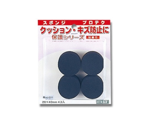 光 スポンジ 20mm×40mm丸 4個入 SR-2040 1パック(ご注文単位1パック)【直送品】