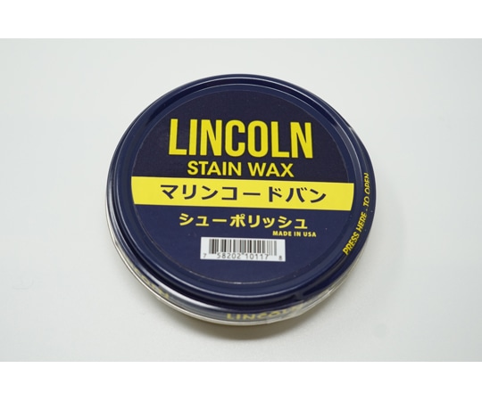 リッチボンド LINCOLN(リンカーン) シューポリッシュ マリンコードバン 60g  1個(ご注文単位1個)【直送品】
