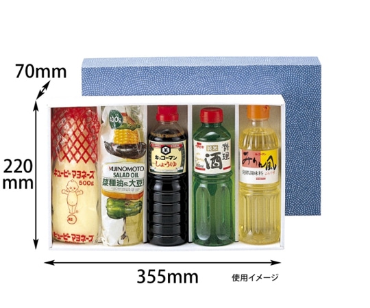 ヤマニパッケージ 贈答箱 500mL×5本 50枚 EE-10 1ケース（ご注文単位1ケース）【直送品】