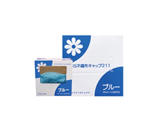 ファーストレイト IS不織布キャップ ブルー 1ケース(100枚×10箱入) FR-211 1ケース (ご注文単位1ケース)【直送品】