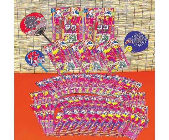 アズワン 納涼景品花火セット 縁日 くじ引き 60人用 35-40-3-1 1セット（ご注文単位1セット）【直送品】