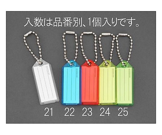 エスコ 24x57mm ネームタグ(クリアー) EA956VL-21 1個(ご注文単位1個)【直送品】